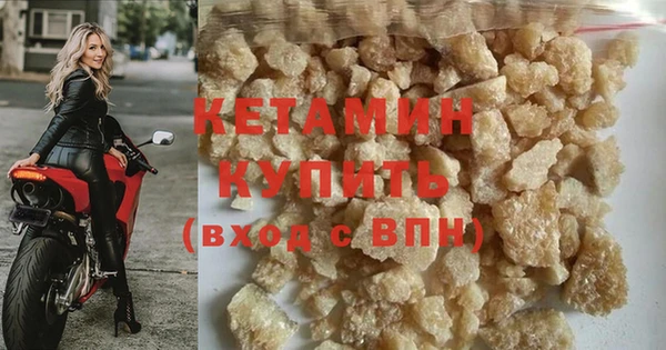 mix Бронницы